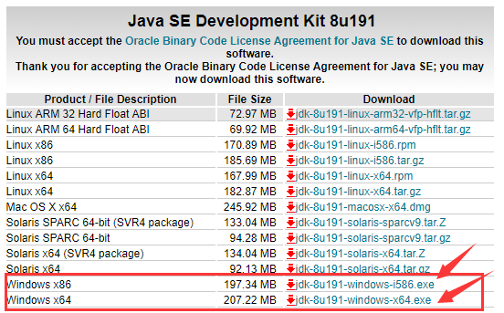 Windows配置Java环境变量(下载、安装、配置环境)