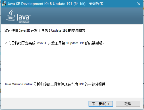 Windows配置Java环境变量(下载、安装、配置环境)