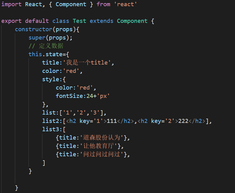 React 学习笔记 一 创建组件 绑定数据 绑定属性 循环数据 引入图片 小豆花儿的学习之路 程序员信息网 程序员信息网