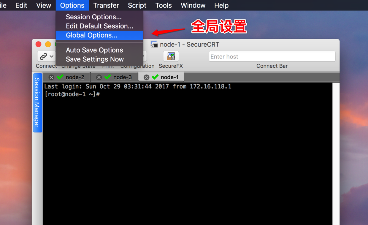 securecrt for mac crack