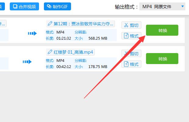 两个简单方法快速解决怎么把kux格式转mp4