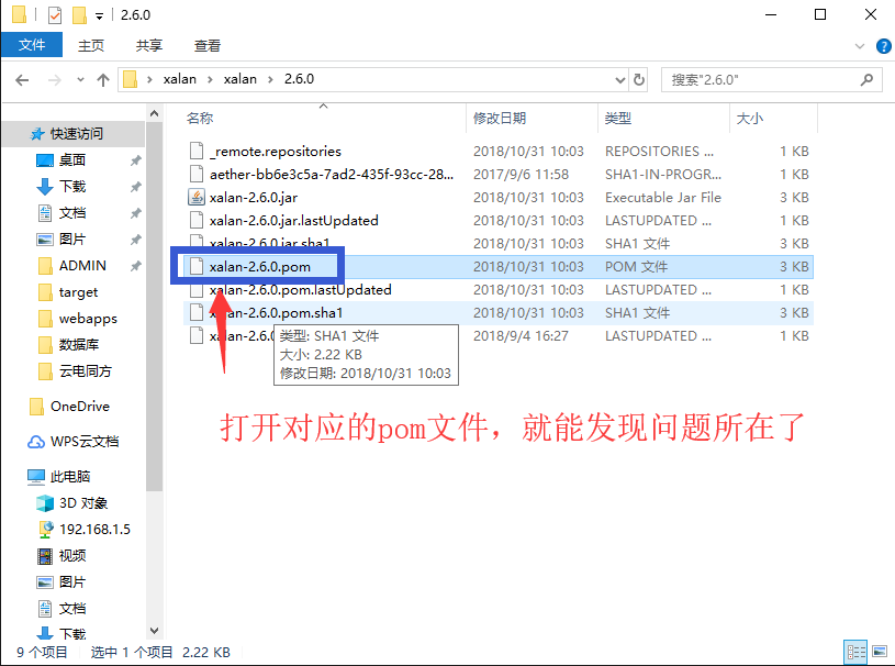 tomcat启动报错 java.util.zip.ZipException invalid LOC header (bad