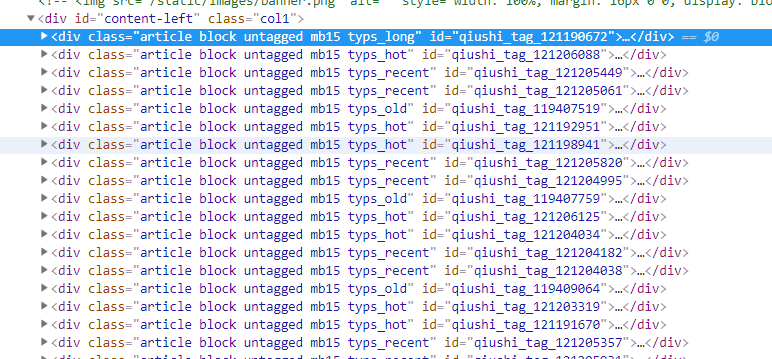 用xpath匹配属性中包含某些字段的节点contains 匡虐的博客 Csdn博客