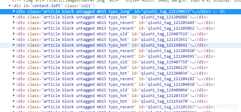 用xpath匹配属性中包含某些字段的节点contains 匡虐的博客 Csdn博客