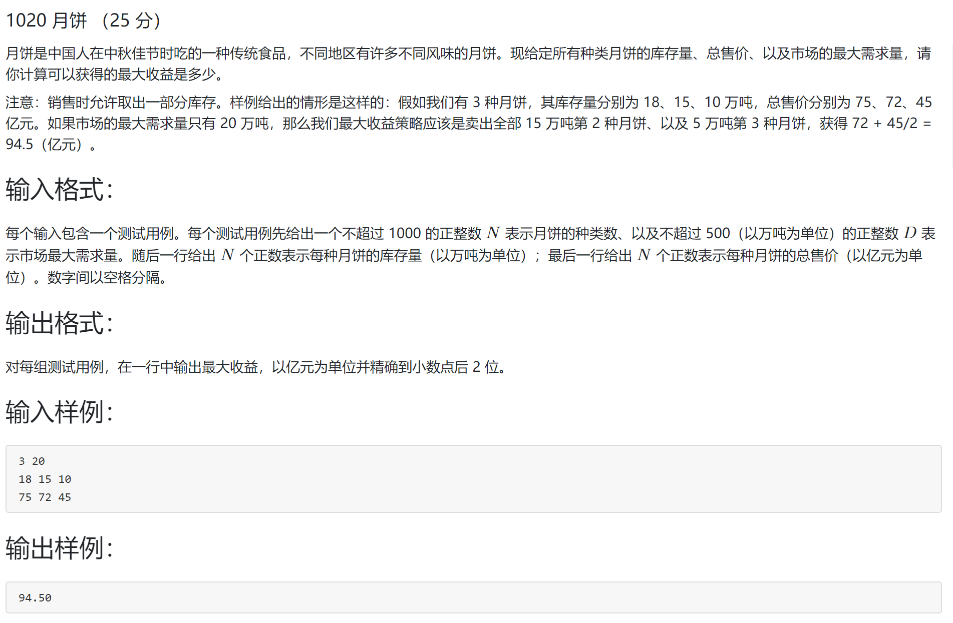 C language Program received signal SIGSEGV Segmentation fault ...