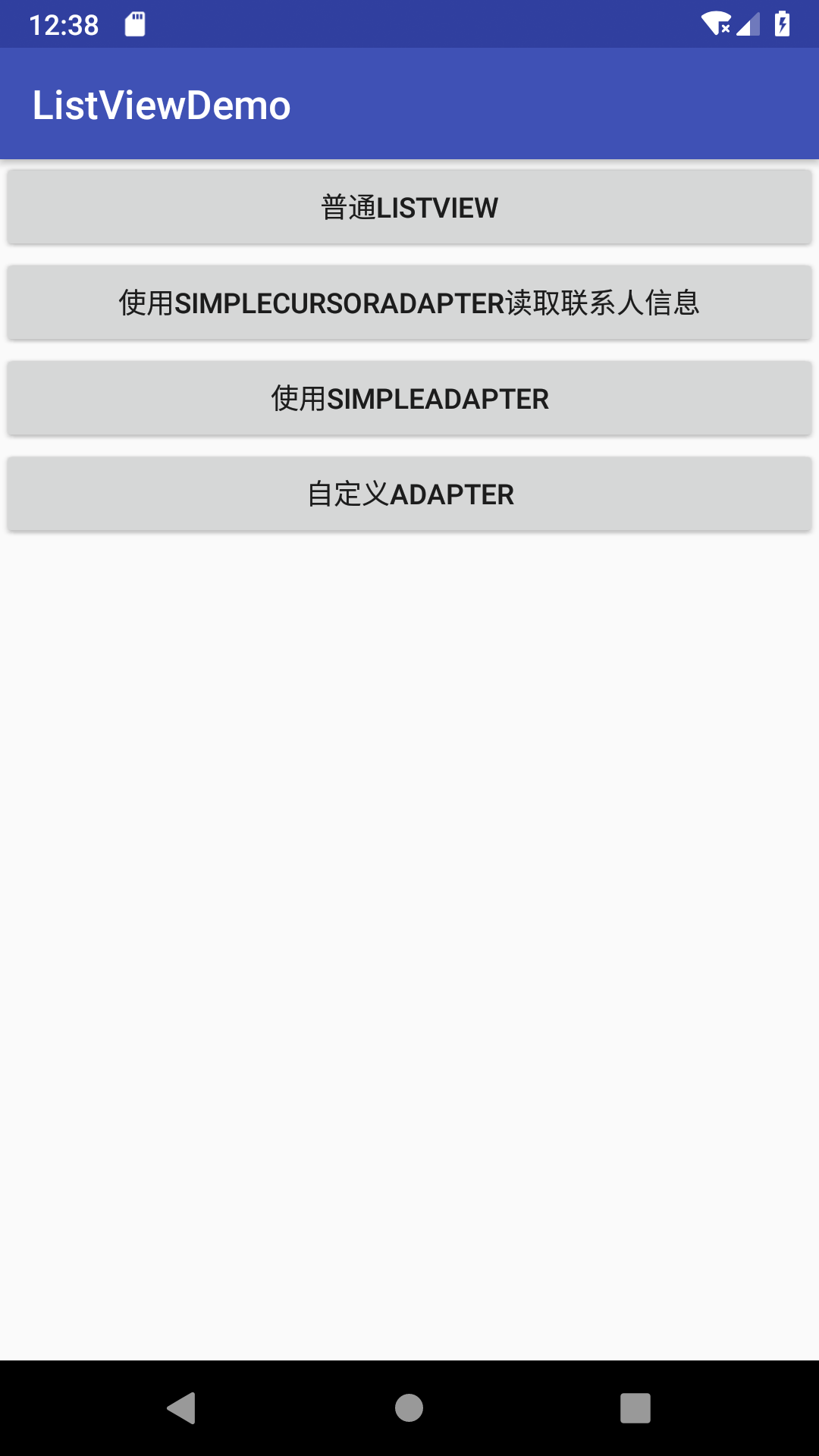 Android中ListView等使用的Adapter简介_android listadapterCSDN博客