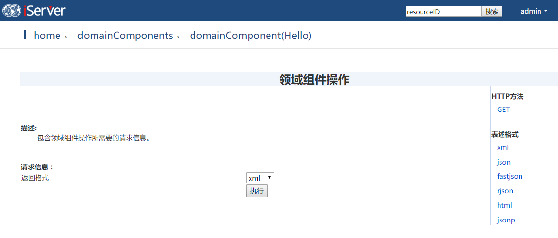 找打操作界面