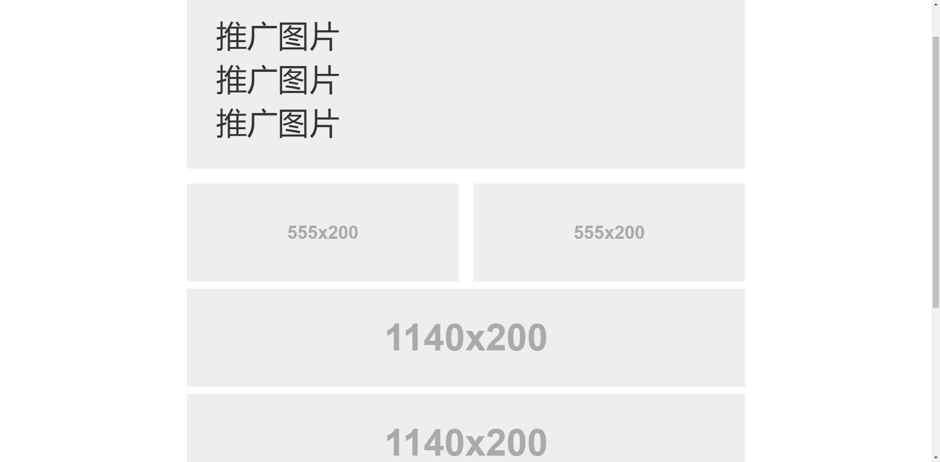 holder.js的使用心得_holder.min.jsCSDN博客