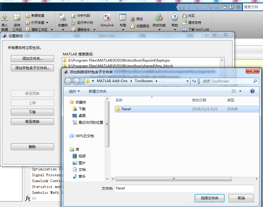 安装好的matlab如何添加额外的工具箱Toolbox_econometrics toolbox-CSDN博客