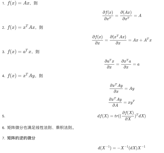线性回归--公式推导