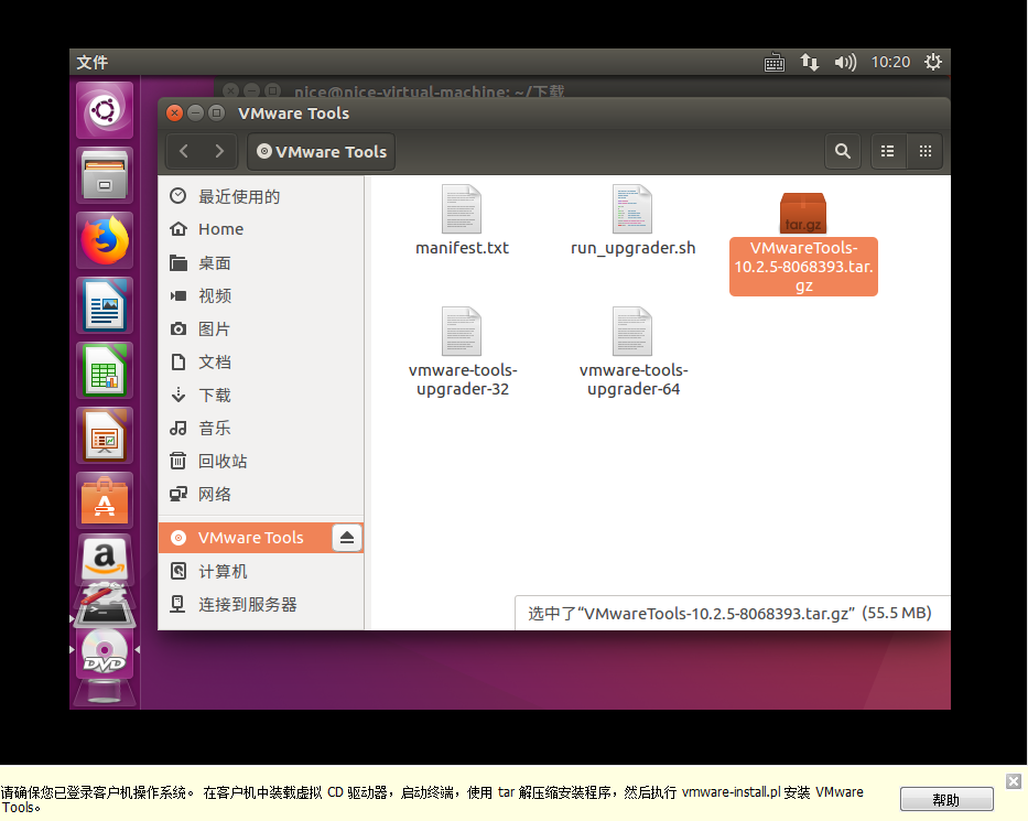 download ubuntu for vmware workstation 12