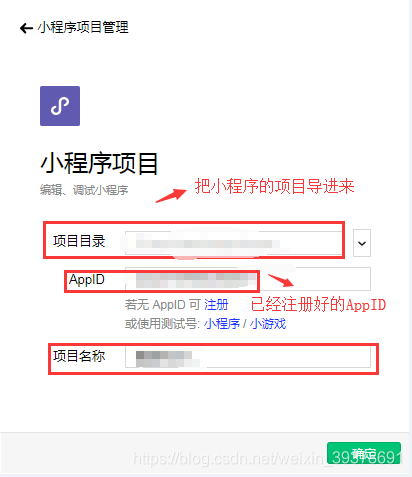 小程序