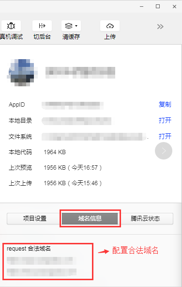 小程序