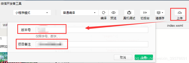 小程序