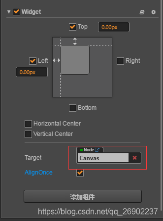 cocos creator Widget