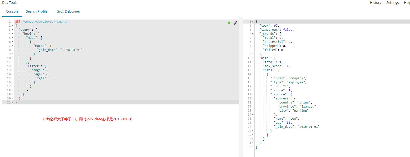 ES: Query DSL search syntax - Programmer Sought