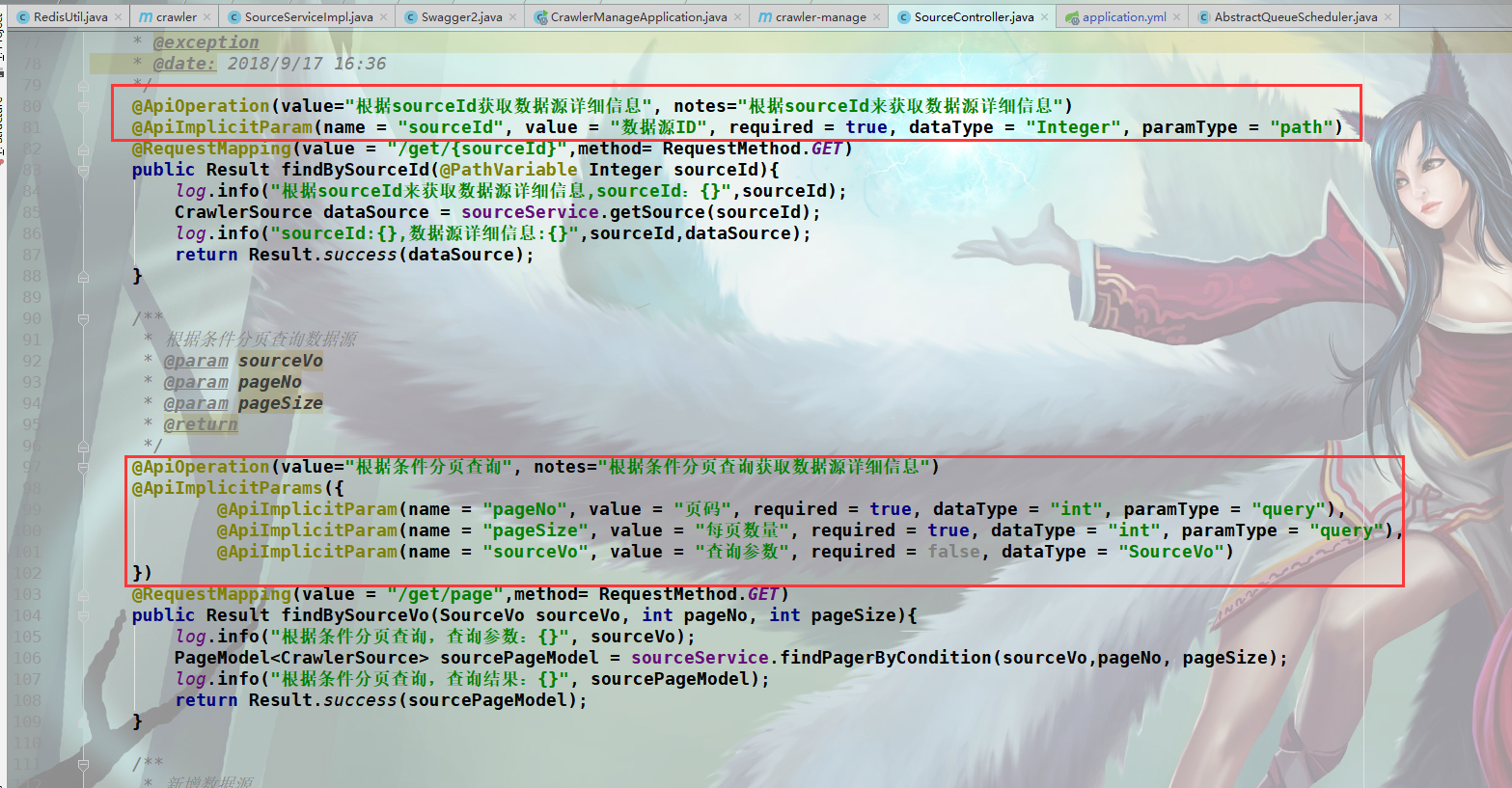 SWAGGER2.0 configuration - Programmer Sought