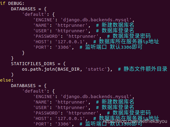 DATABASES字典的配置信息