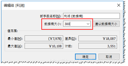 图：组距设置示例