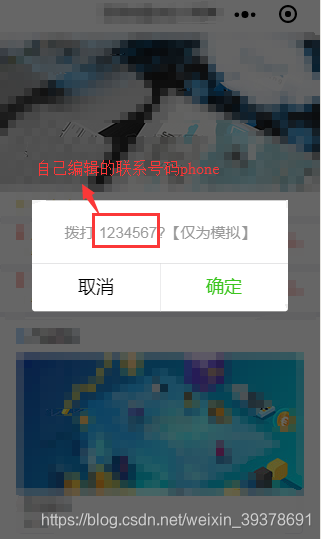 小程序