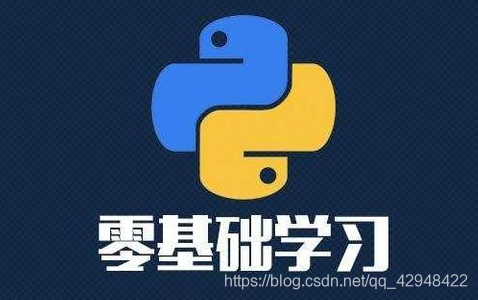 Python入門教程下載