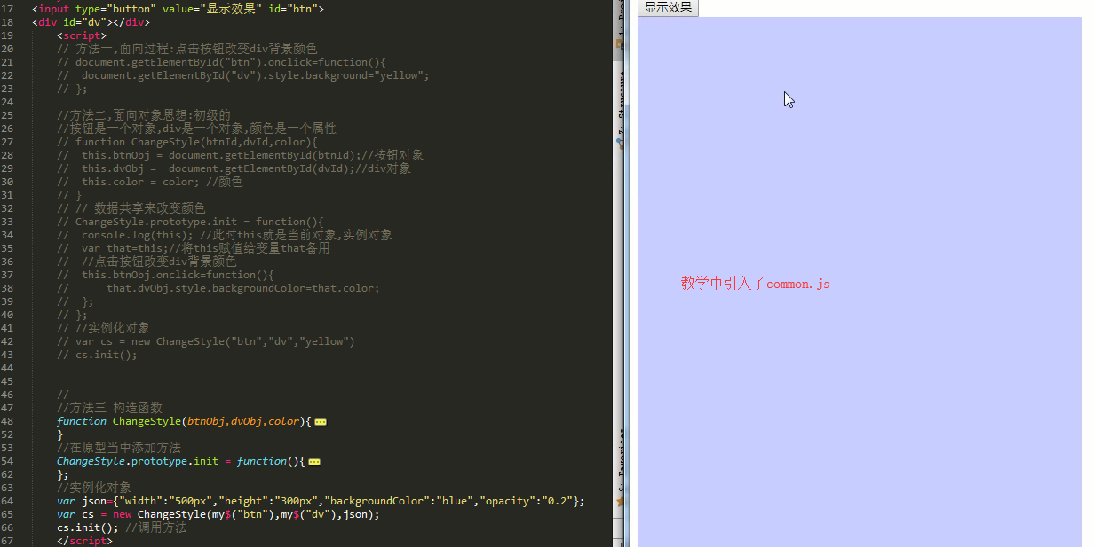 JavaScript-高级(学习笔记)_js高级-CSDN博客