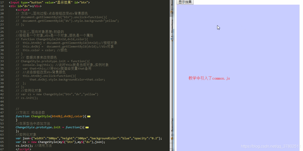 JavaScript-高级(学习笔记)_js高级-CSDN博客