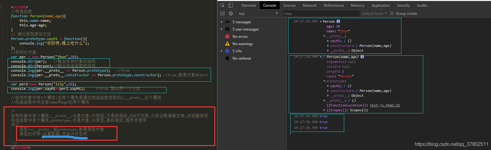 JavaScript-高级(学习笔记)_js高级-CSDN博客