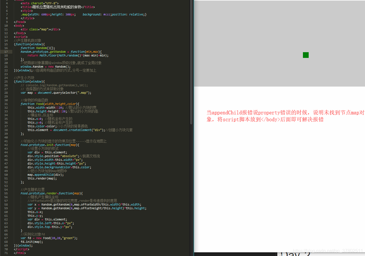 JavaScript-高级(学习笔记)_js高级-CSDN博客