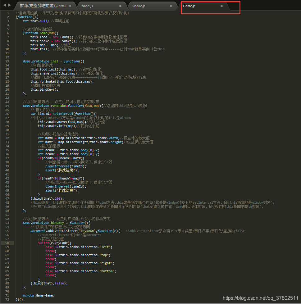 JavaScript-高级(学习笔记)_js高级-CSDN博客