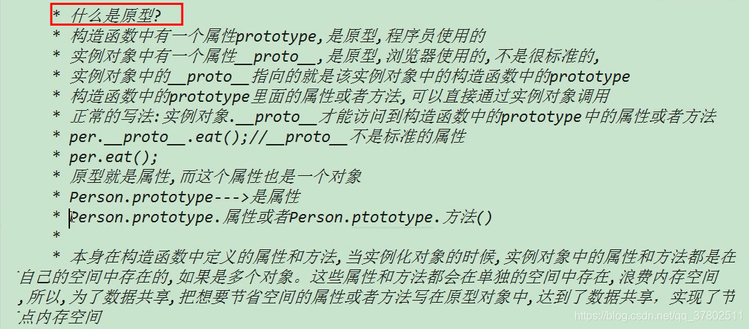JavaScript-高级(学习笔记)_js高级-CSDN博客