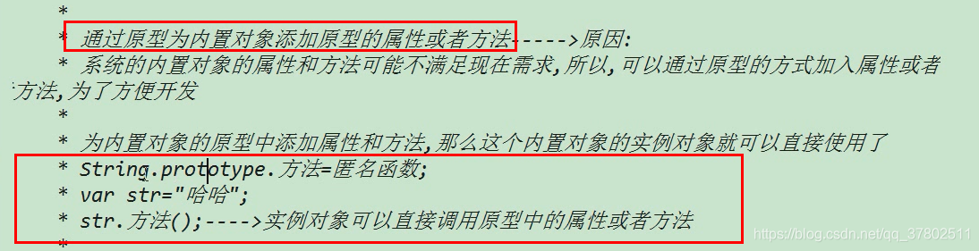 JavaScript-高级(学习笔记)_js高级-CSDN博客