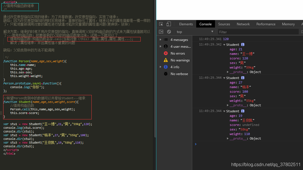 JavaScript-高级(学习笔记)_js高级-CSDN博客