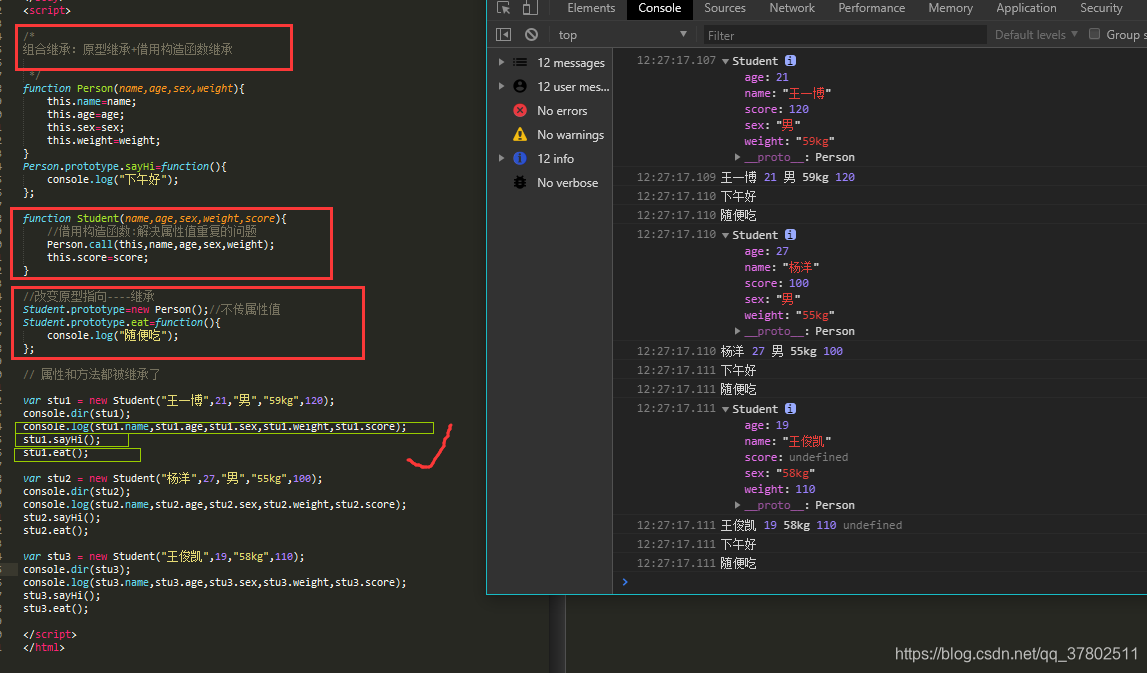 JavaScript-高级(学习笔记)_js高级-CSDN博客