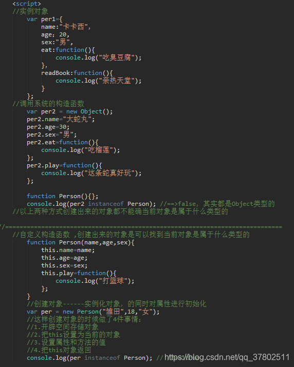 JavaScript-高级(学习笔记)_js高级-CSDN博客