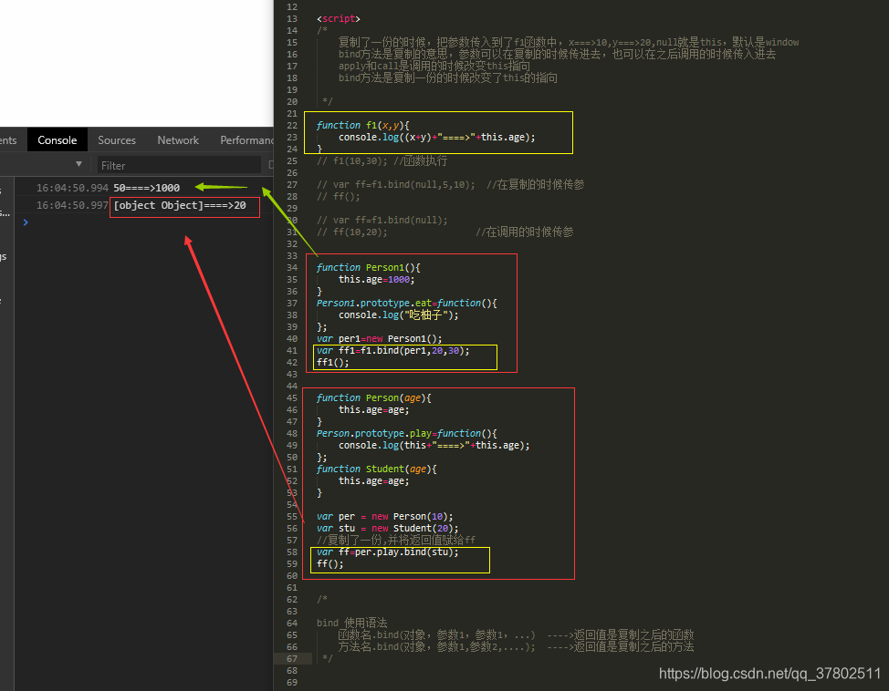 JavaScript-高级(学习笔记)_js高级-CSDN博客