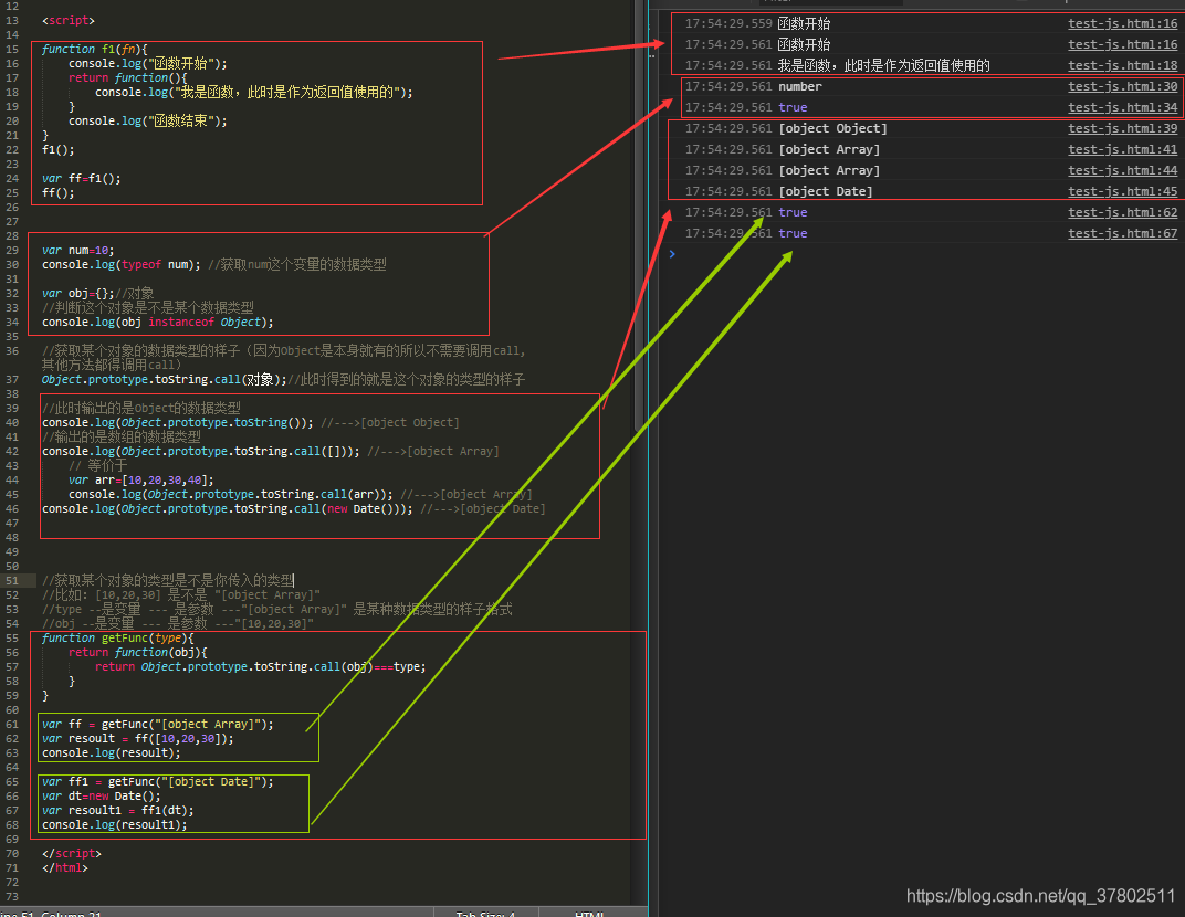 JavaScript-高级(学习笔记)_js高级-CSDN博客