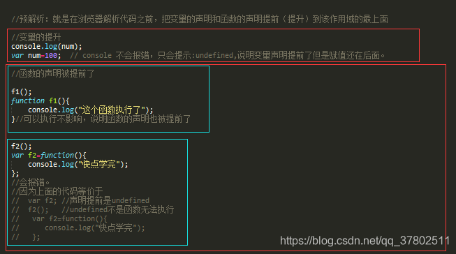JavaScript-高级(学习笔记)_js高级-CSDN博客