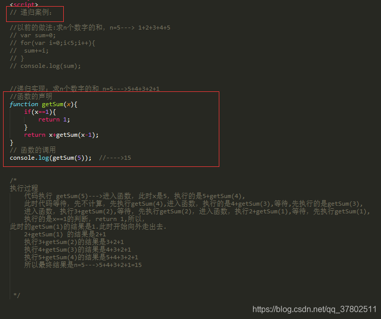 JavaScript-高级(学习笔记)_js高级-CSDN博客