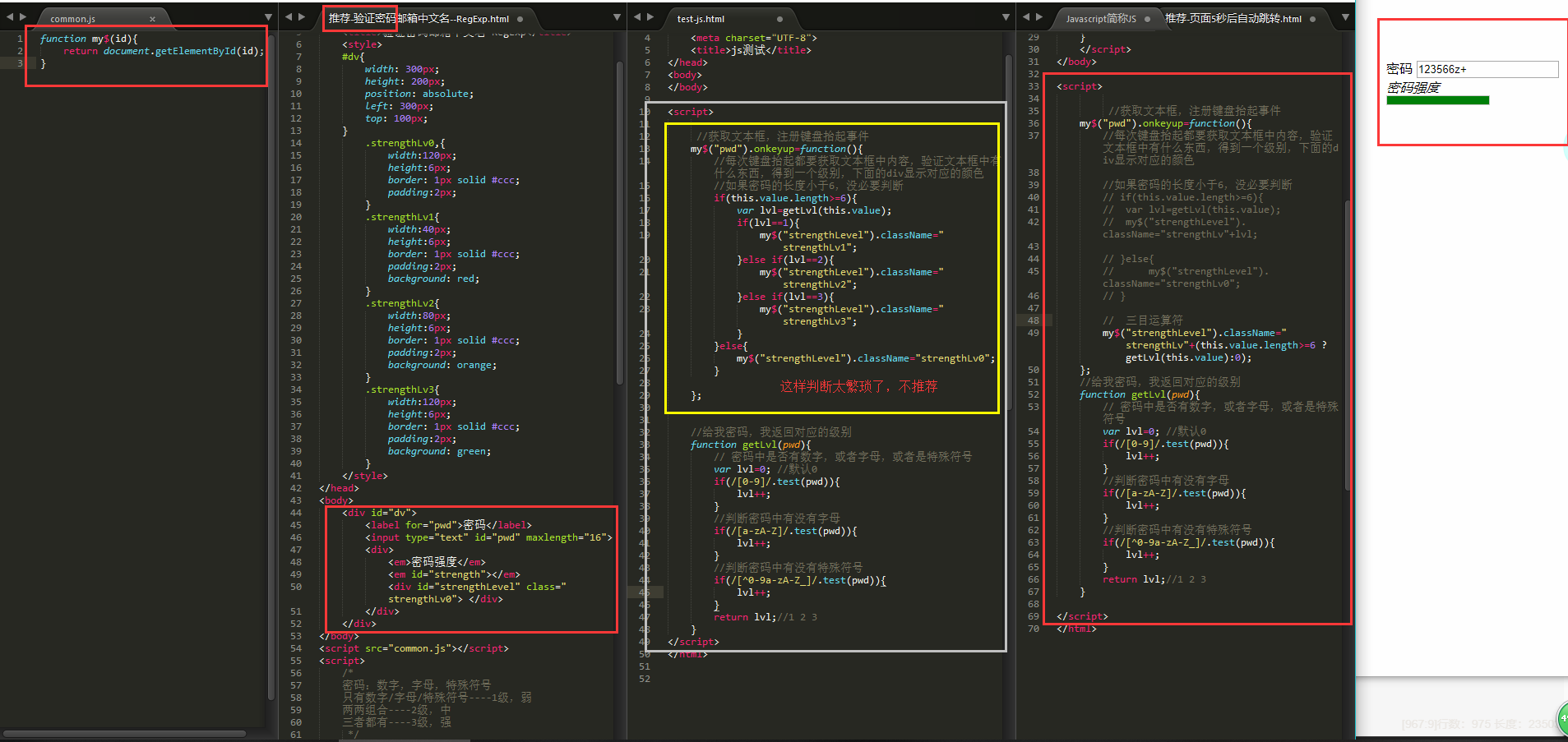 JavaScript-高级(学习笔记) - 前端徒行者 - CSDN博客