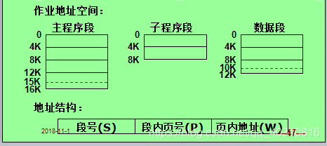 在這裡插入圖片描述