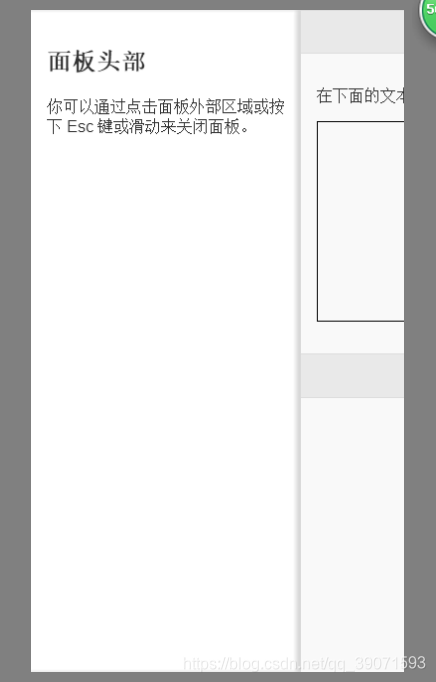 在這裡插入圖片描述