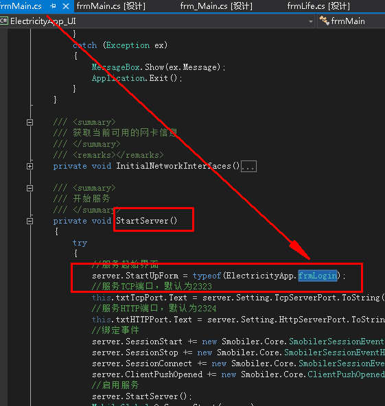 Smobiler实现美观登录界面——C# 或.NET Smobiler实例开发手机app（二）