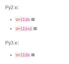 - urllib和urllib2