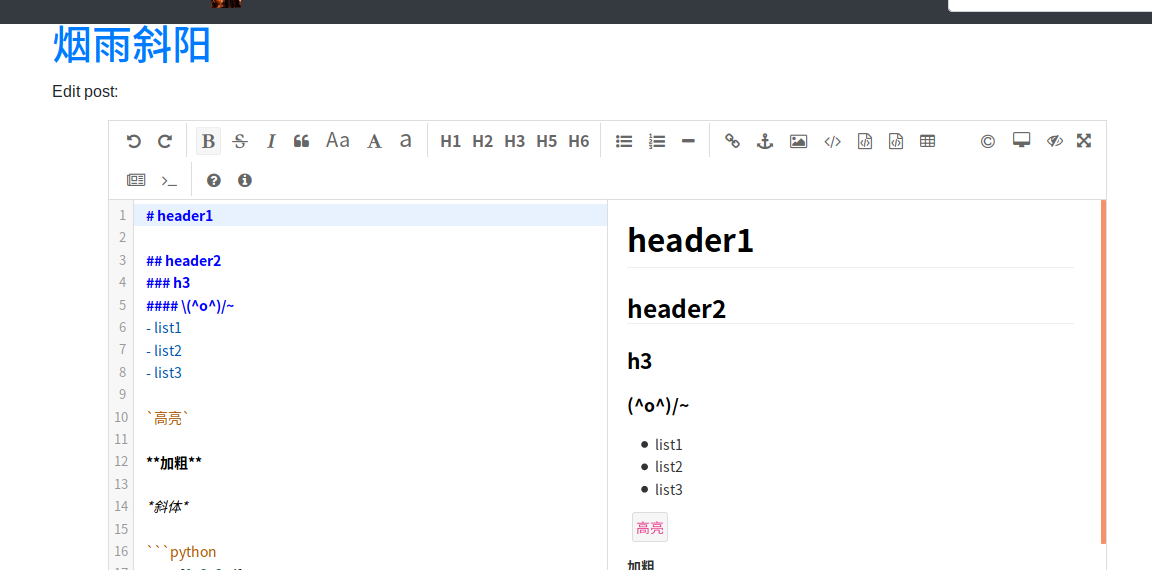 Django学习11 Imagefield添加头像 Markdown富文本 笑揖峰头月一轮的博客 Csdn博客