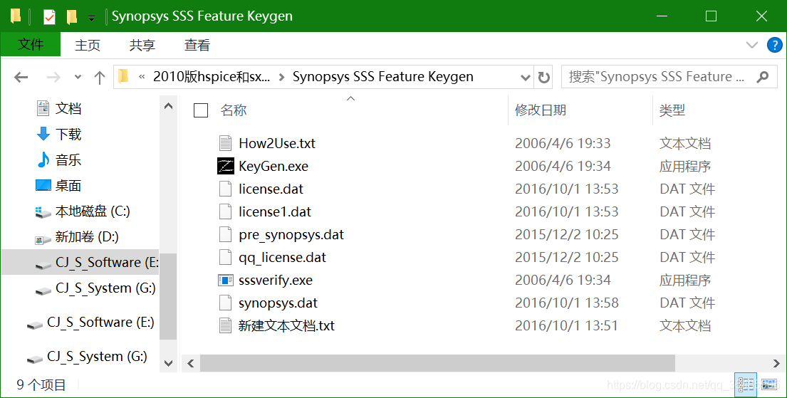 Synopsys License Keygen Synopsys License Keygen