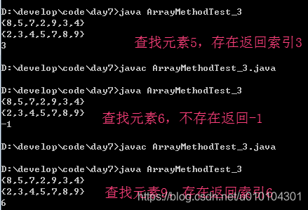 Java 案例六  奇数求和 水仙花 打印乘法口诀 打印数组 逆序输出数组 选择排序 冒泡排序 折半查找