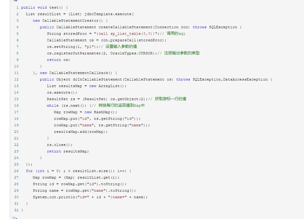 [jdbctemplate+POSTGRESQL+存储过程]jdbc调用存储过程顺便勘误同时给出几个较好的配合方式_jdbctemplate ...