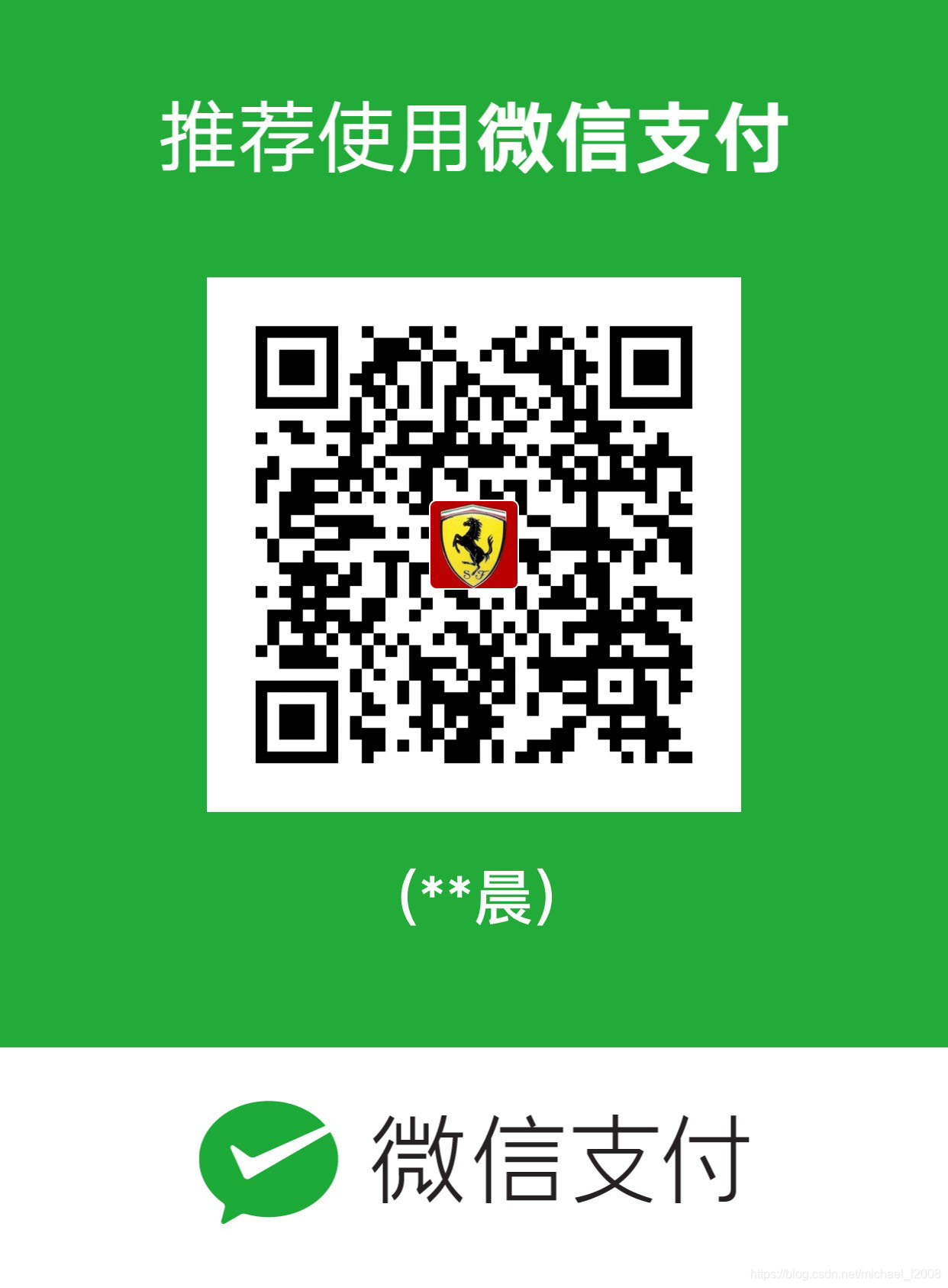 Recompensa do WeChat