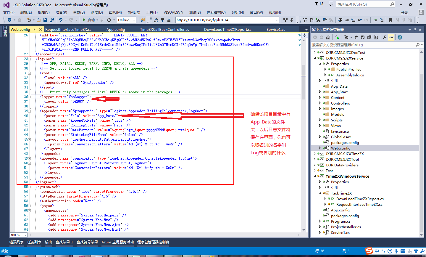 C logging to file. Лог c#. Конфигурация c#. Log4net c# пример. Файл конфигурации c#.